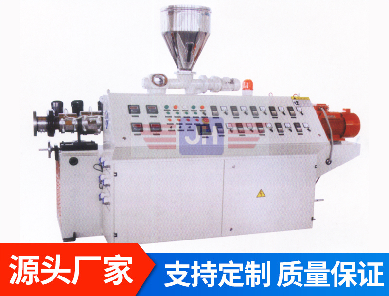 SJSZ雙螺桿擠出機(jī)