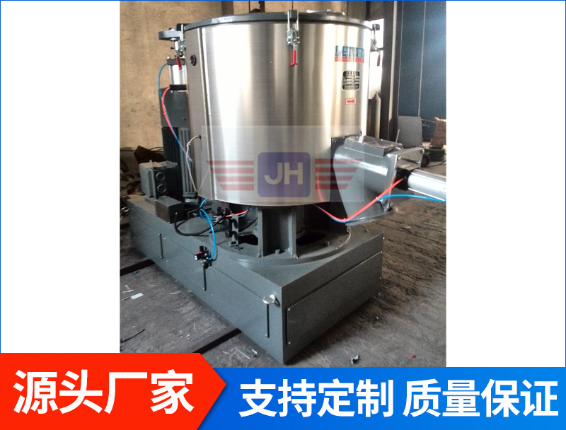 800L高速熱混單機