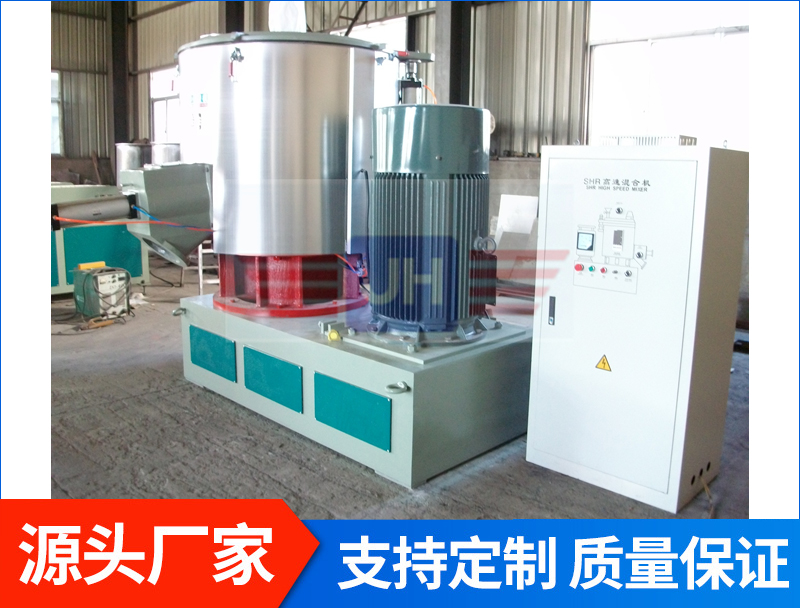 800L熱混單機
