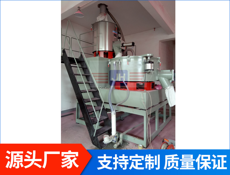 PVC高速混合機組帶真空吸料