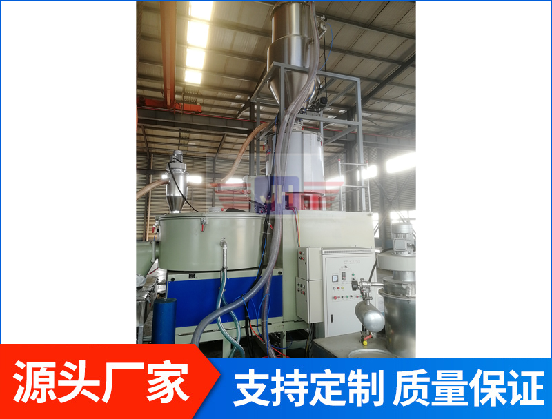PVC混合機