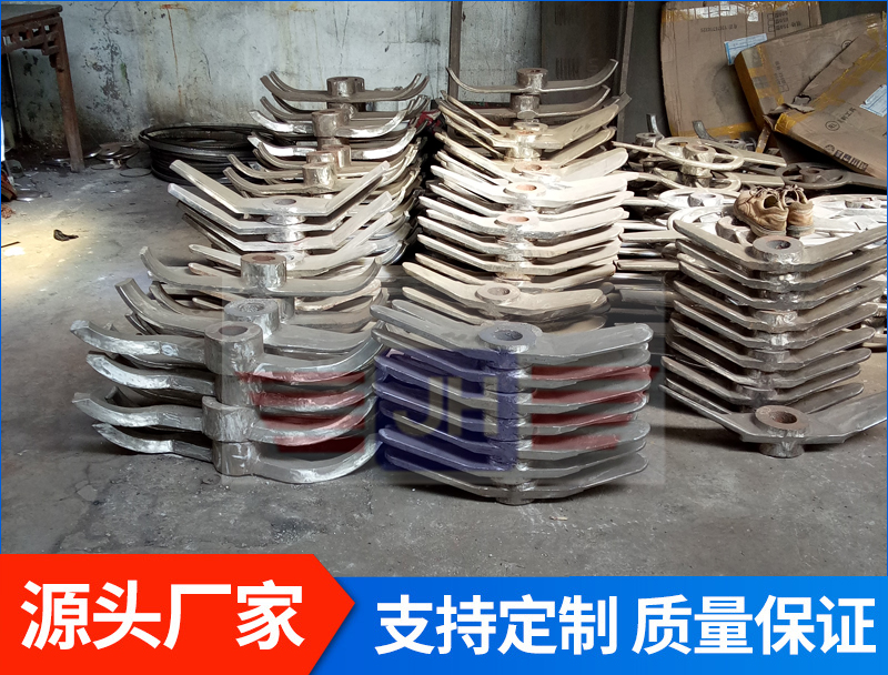 高速混合機槳葉