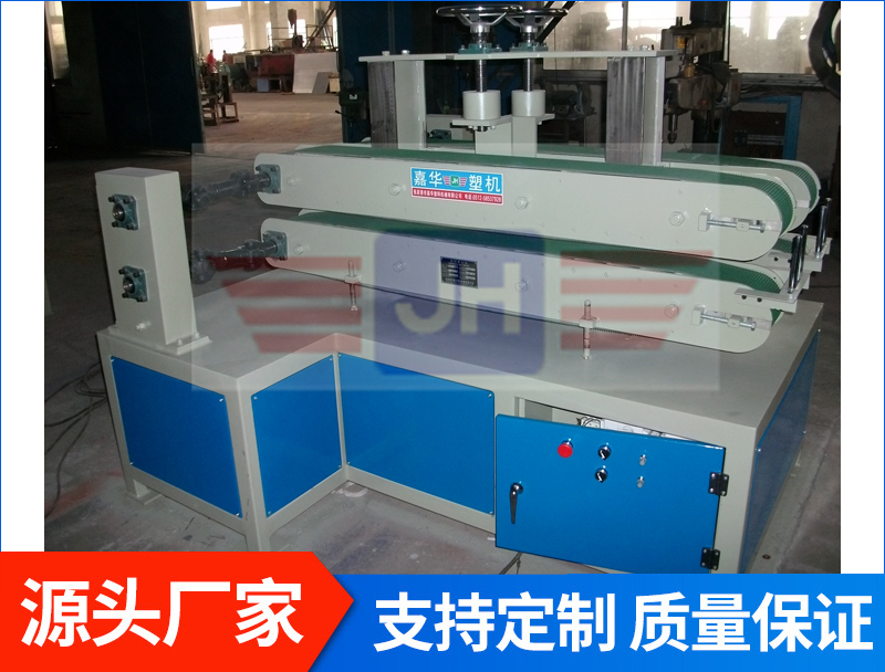 皮帶雙牽引機(jī)