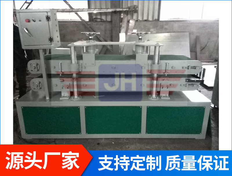 皮帶寬幅牽引機(jī)