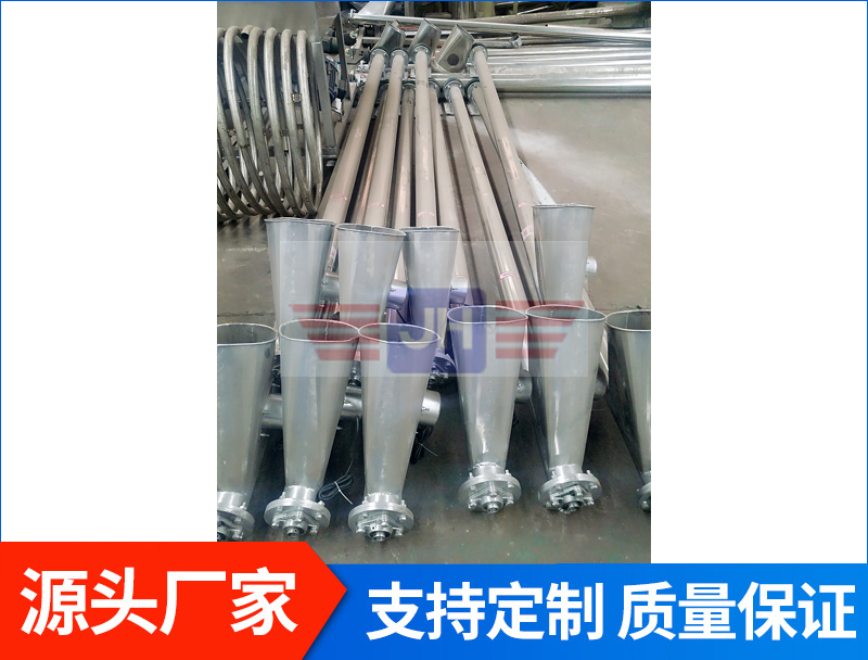 螺旋上料機