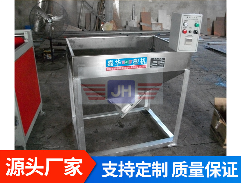 小容量螺旋上料機